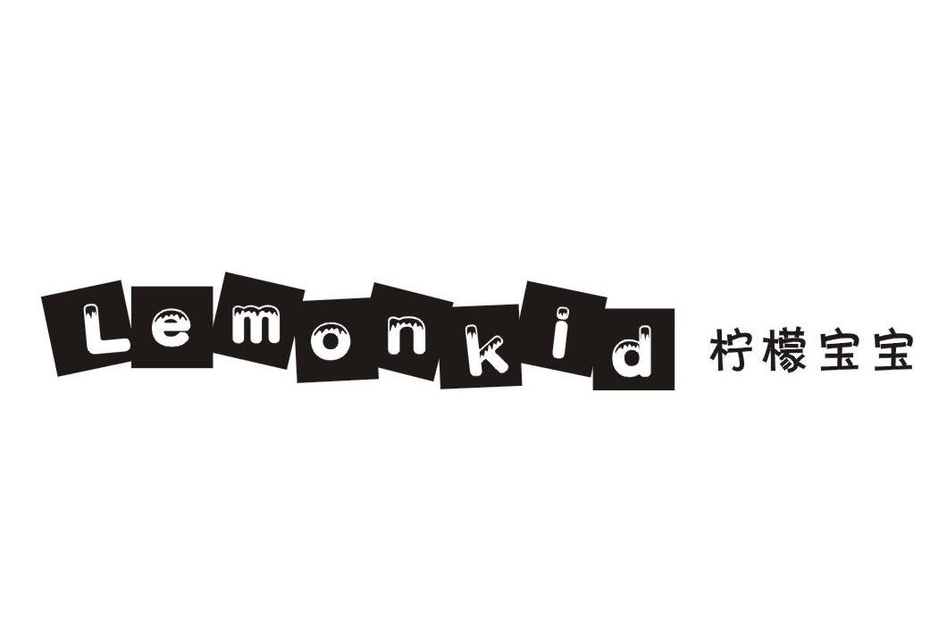 柠檬宝宝 LEMONKID