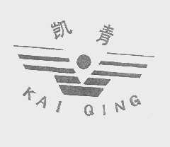 凯青