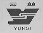 云丝