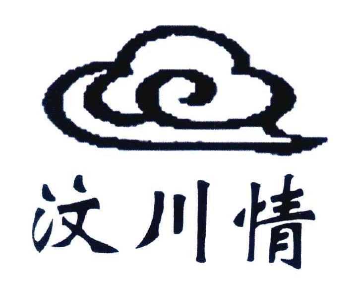 汶川情