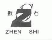 振石