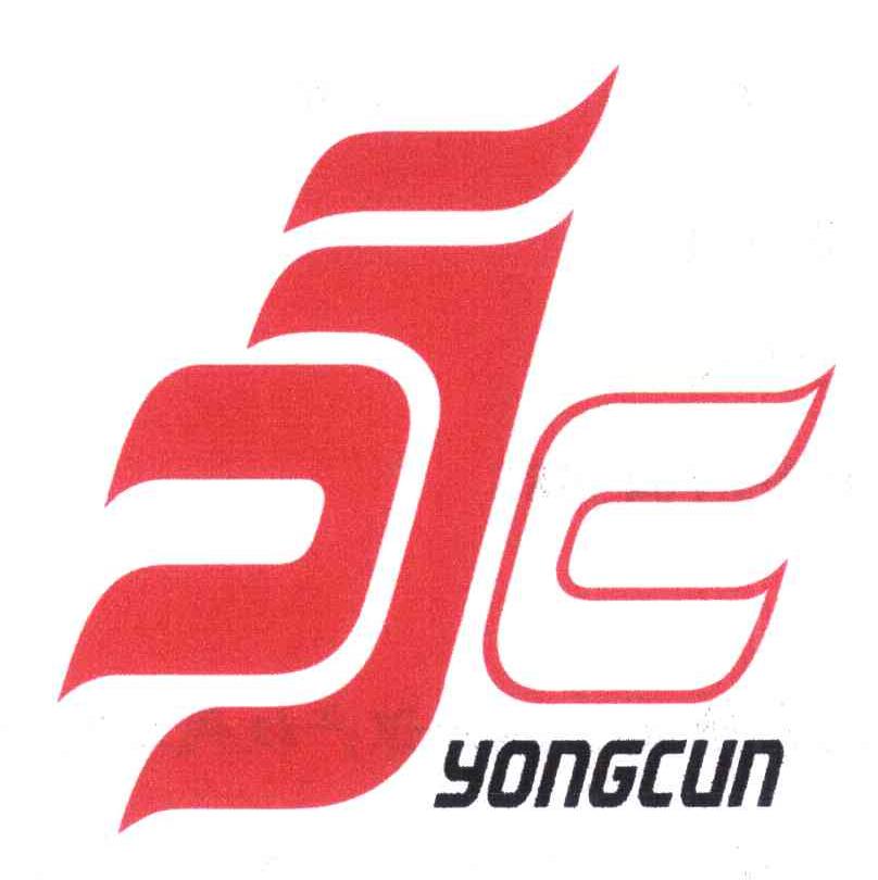 永;YONG CUN