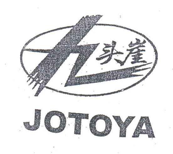 九头崖;JOTOYA