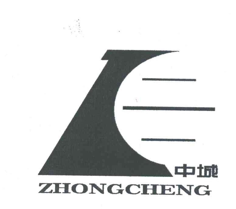 中城