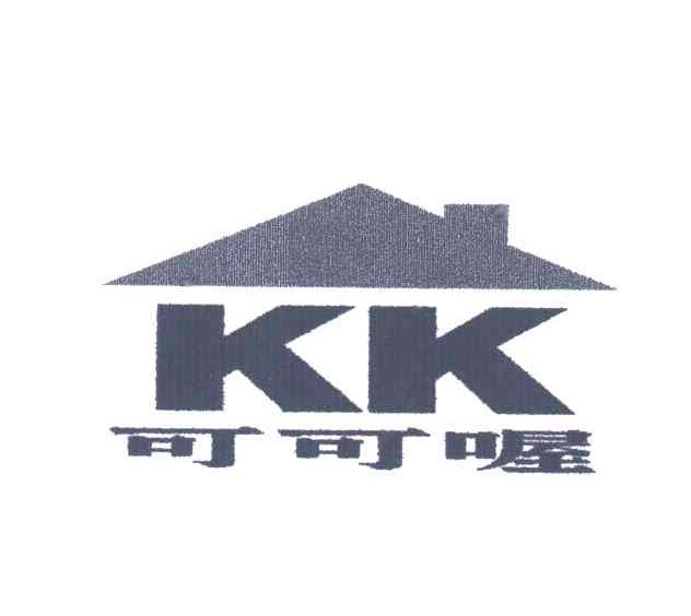 可可喔;KK