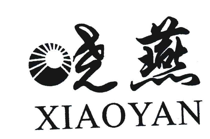 晓燕