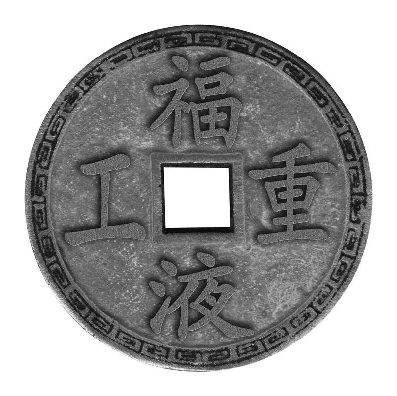 福液重工