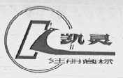 凯灵
