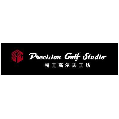 精工高尔夫工坊 PRECISION GOLF STUDIO