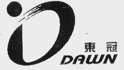 东冠  DAWN