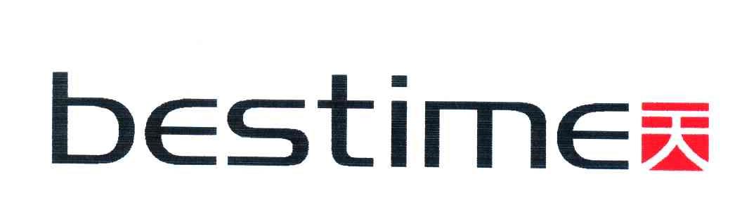 天;BESTIME
