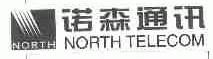 诺森 NORTH