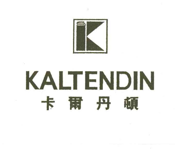 卡尔丹顿;KALTENDIN