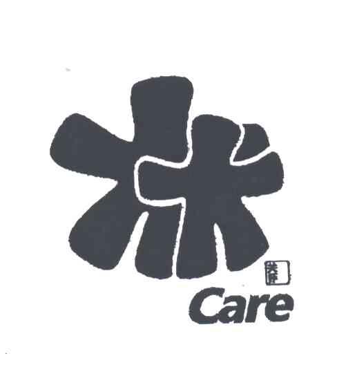 关怀;CARE