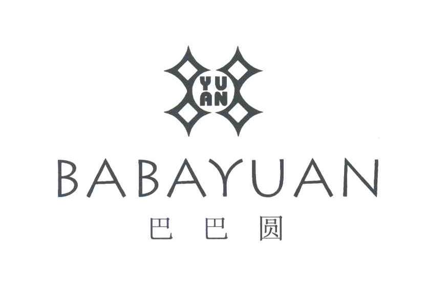 巴巴圆 YUAN