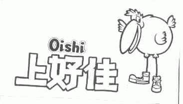 上好佳;OISHI