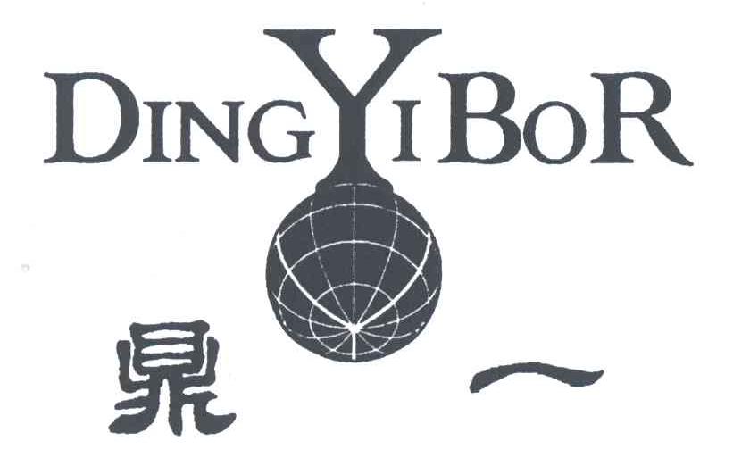 鼎一;DINGYIBOR