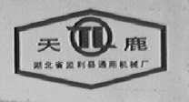 天鹿