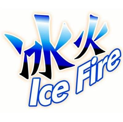 冰火 ICE FIRE