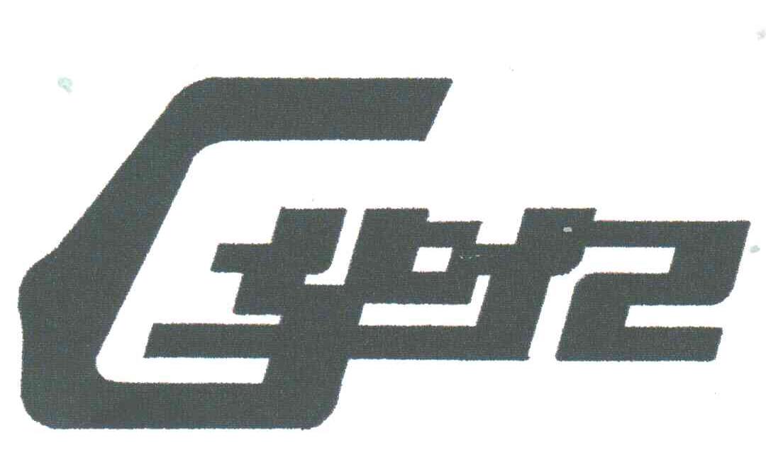 华亿