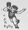 乒乓    PINGPONG
