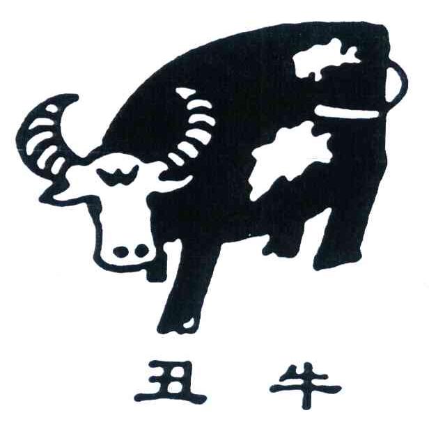 丑牛