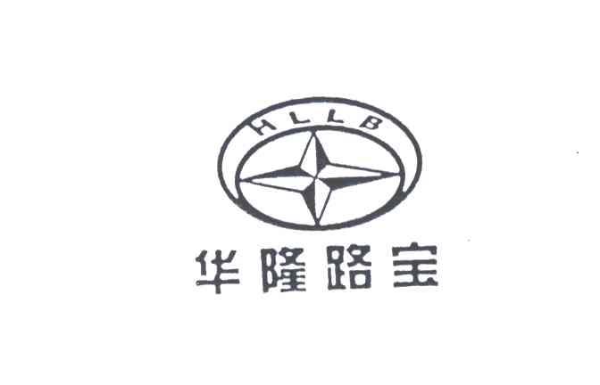 华隆路宝