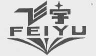 飞宇
