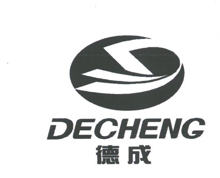 德成