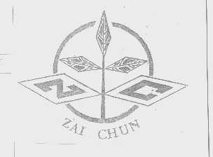 ZAI CHUN