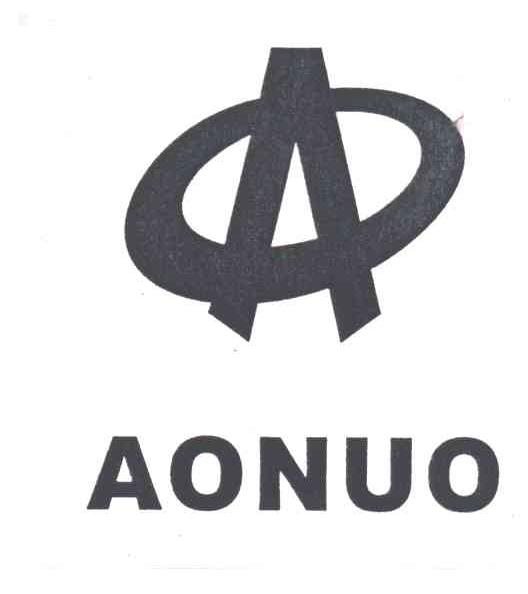 AONUO及图形