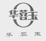 华蓉玉