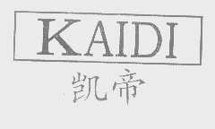 凯帝