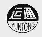 运通