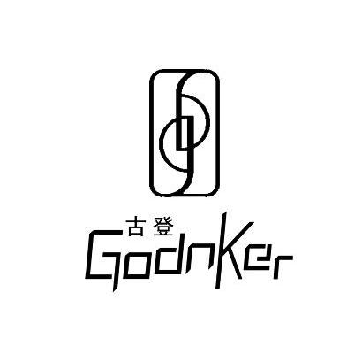 古登 GODNKER GD