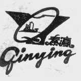 秦瀛
