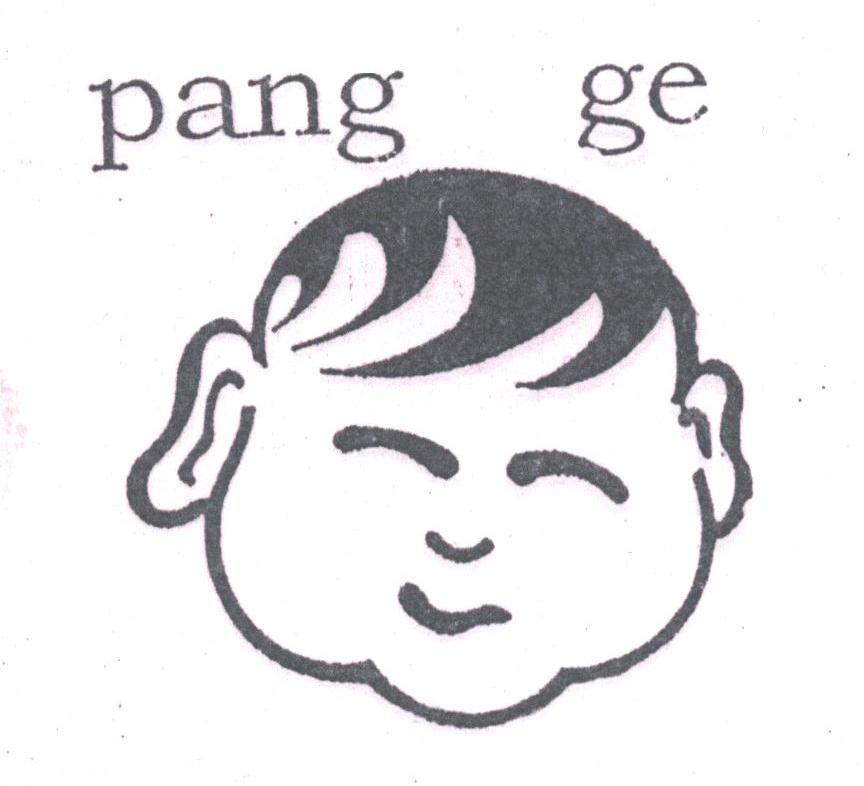 PANG GE