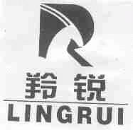 羚锐
