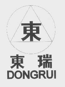 东瑞