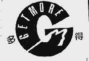 多得 GETMORE