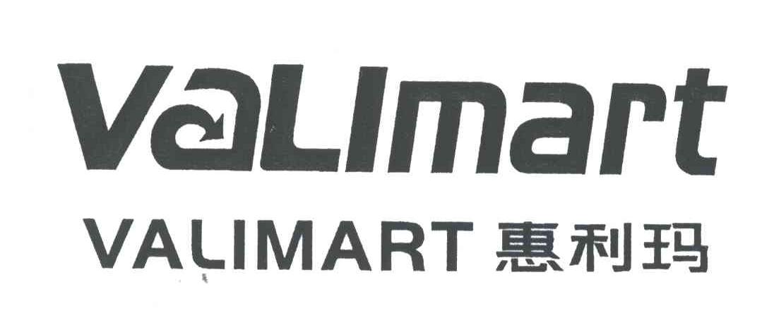 惠利玛VALIMART