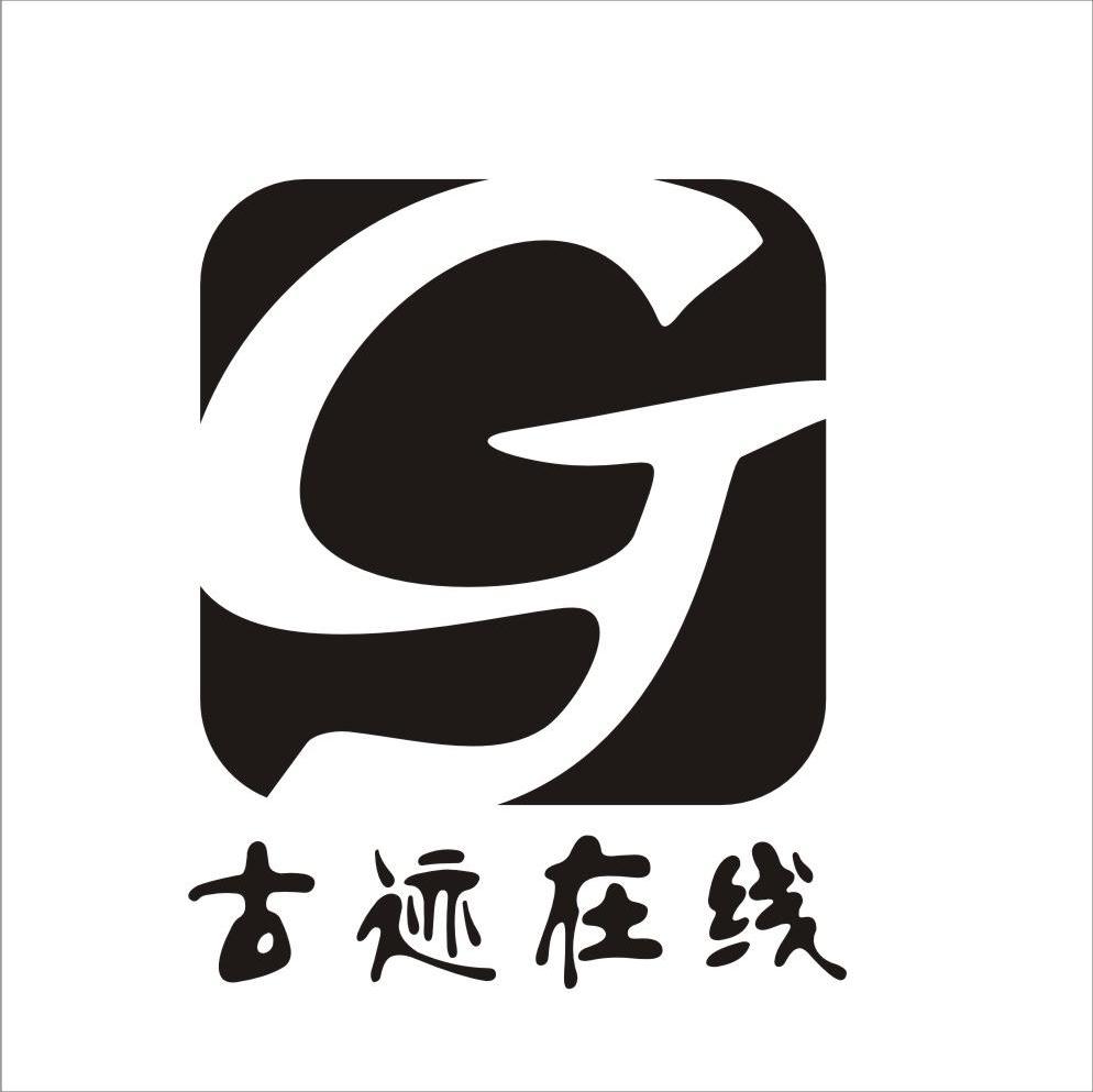 古迹在线 GJ