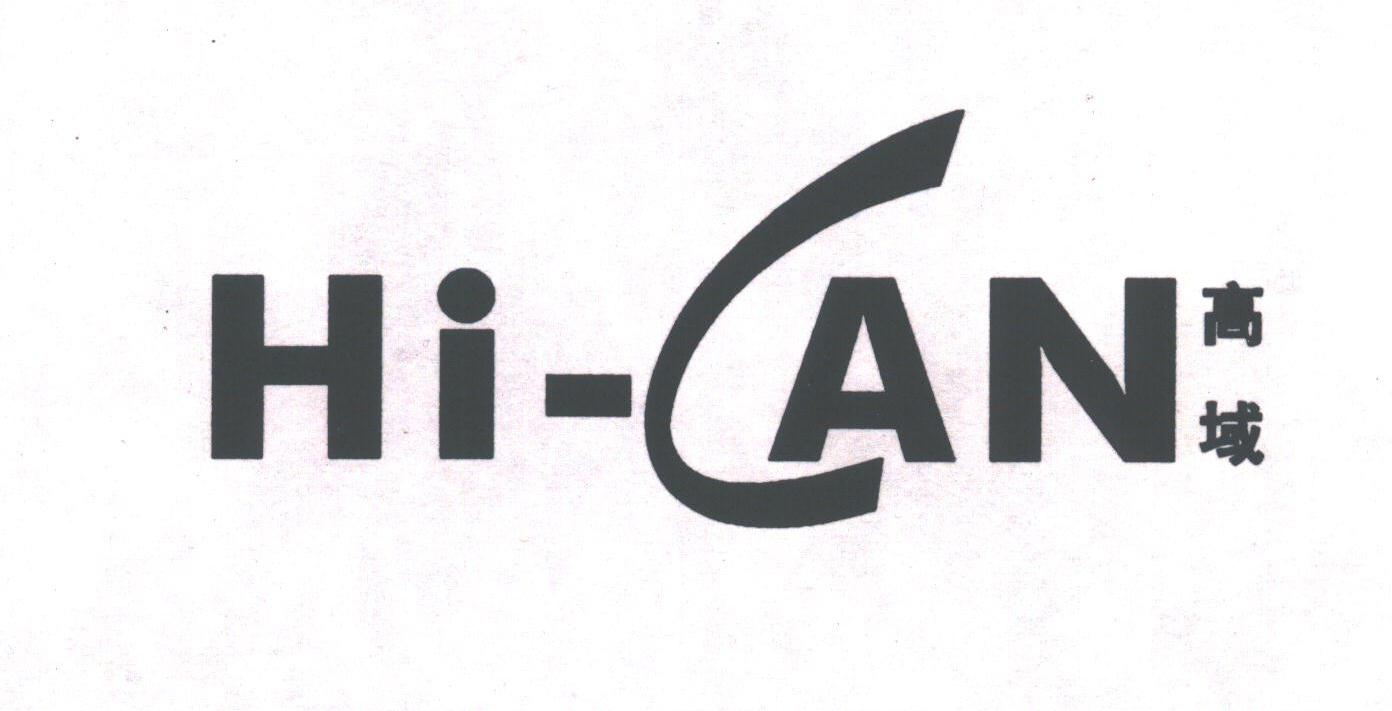 高域;HI-CAN