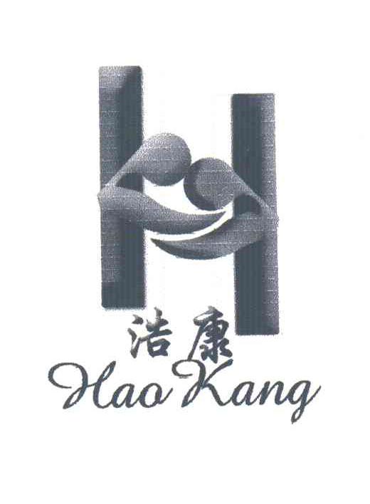 浩康