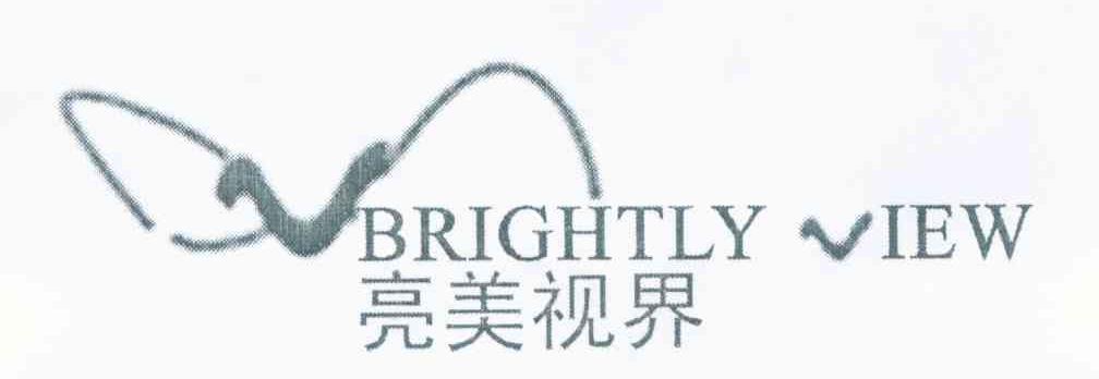 亮美视界 BRIGHTLY VIEW