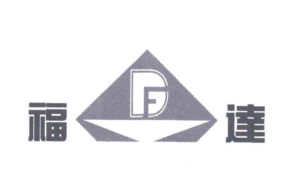 FG;福达