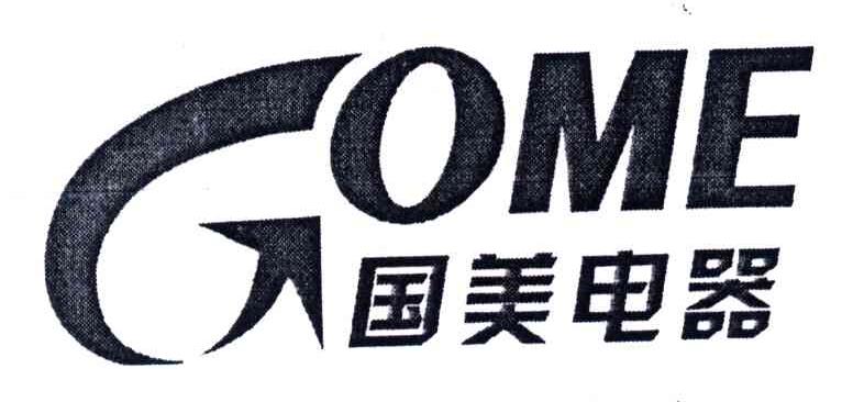 国美电器;GOME