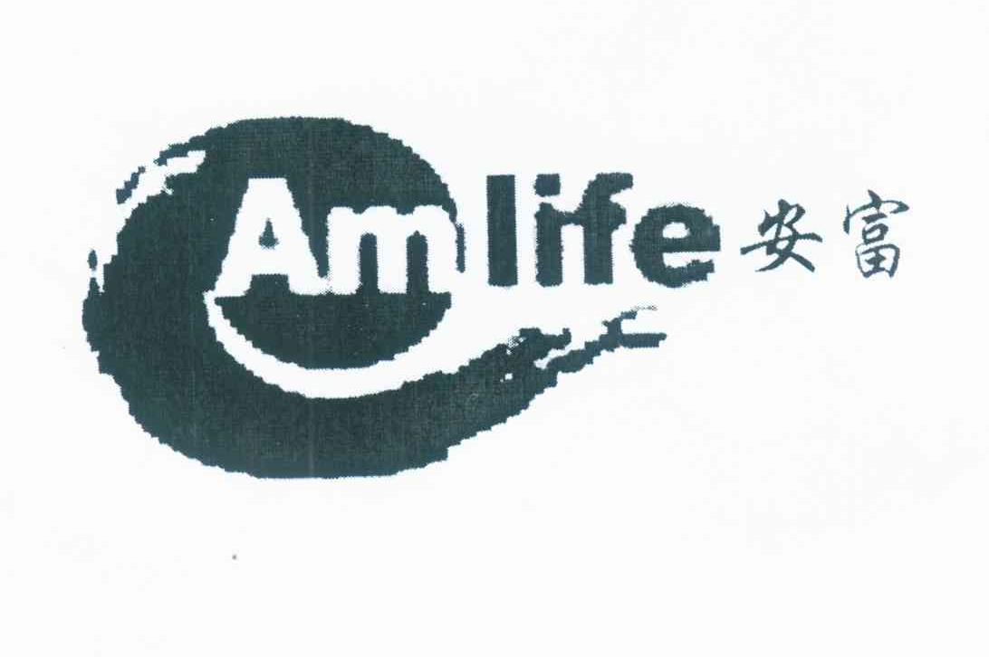 安富 AMLIFE