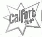 佳护;CALFORT