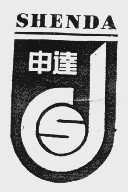 申达